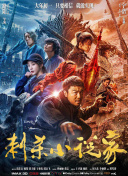 国产精品亚洲综合一区